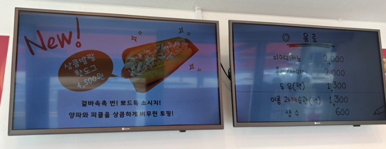 토스트상회 이미지