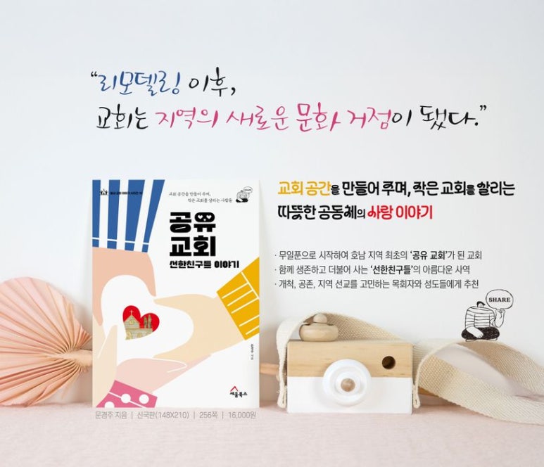 문경주 이미지