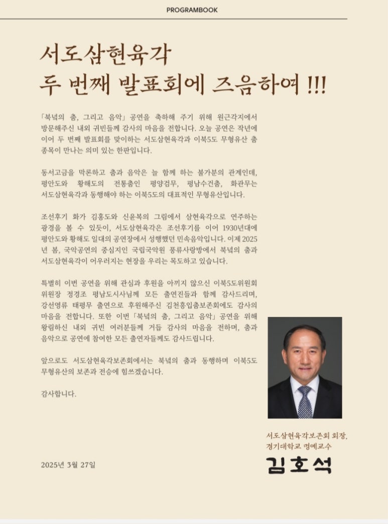 세종라라무용학원 이미지