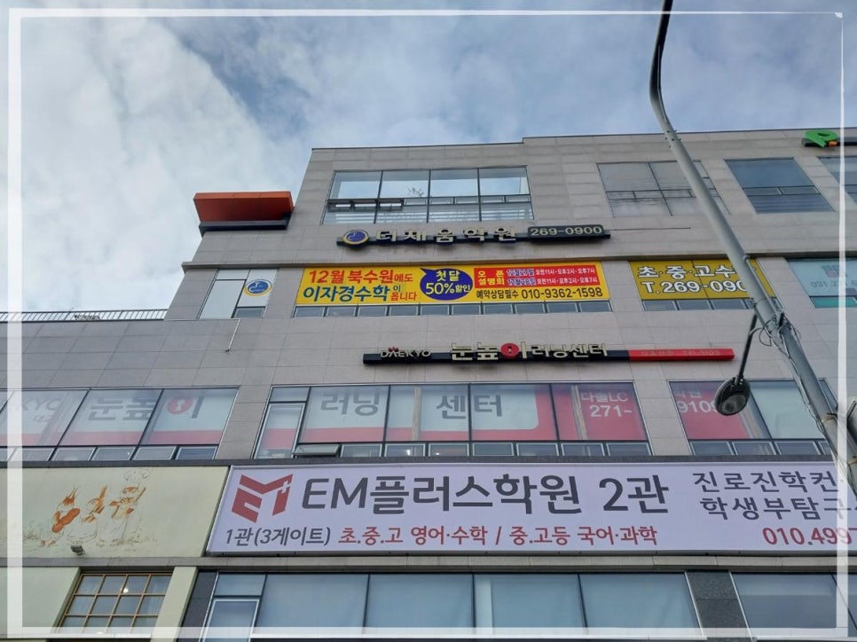 다인광고 이미지