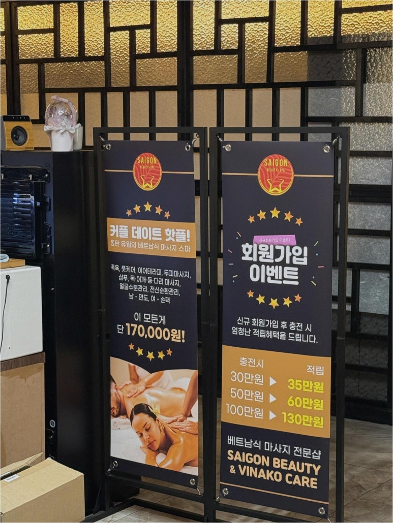 비나코베트남케어 이미지