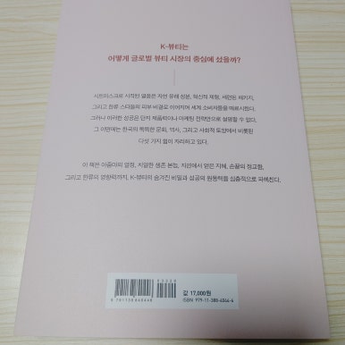 뷰티탐미 이미지