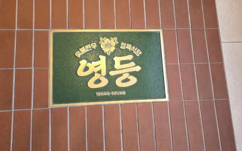 현대정육센터 이미지