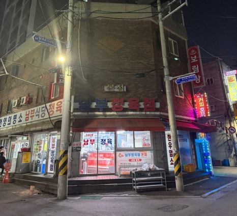 장내로150번길 이미지
