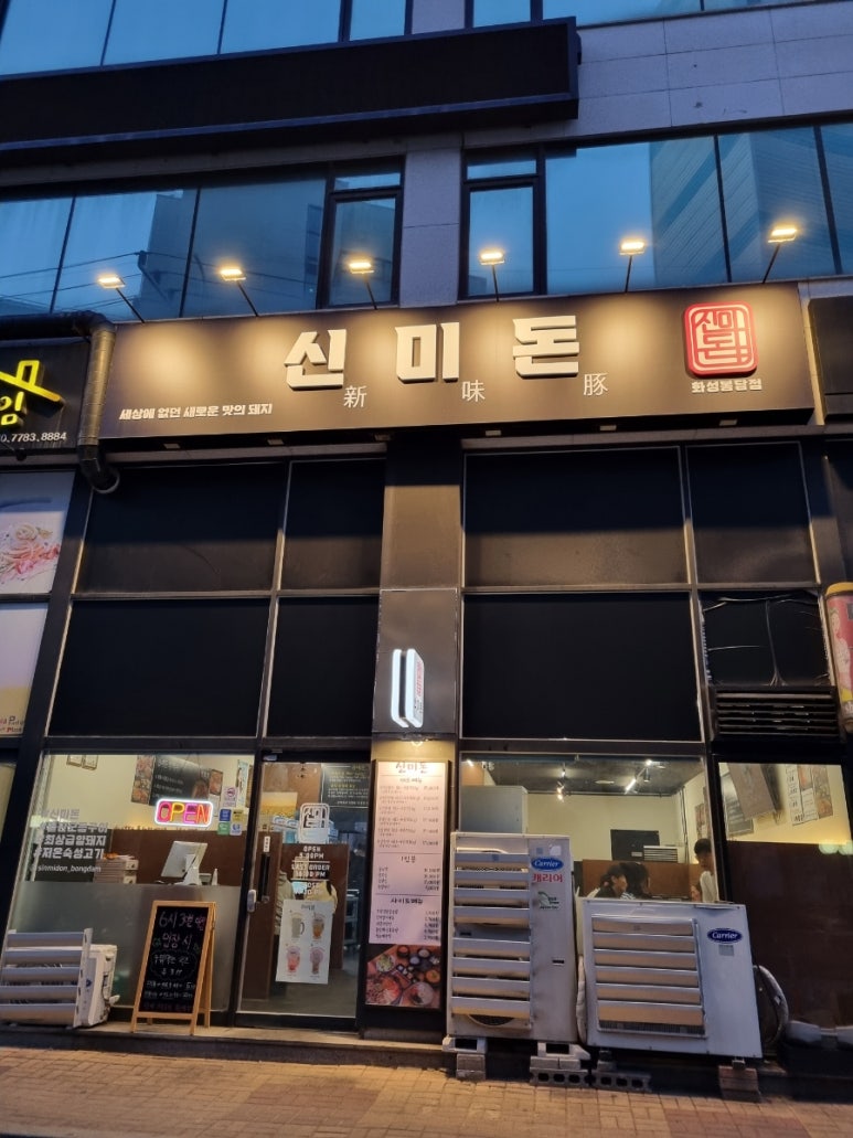 신미야채 이미지