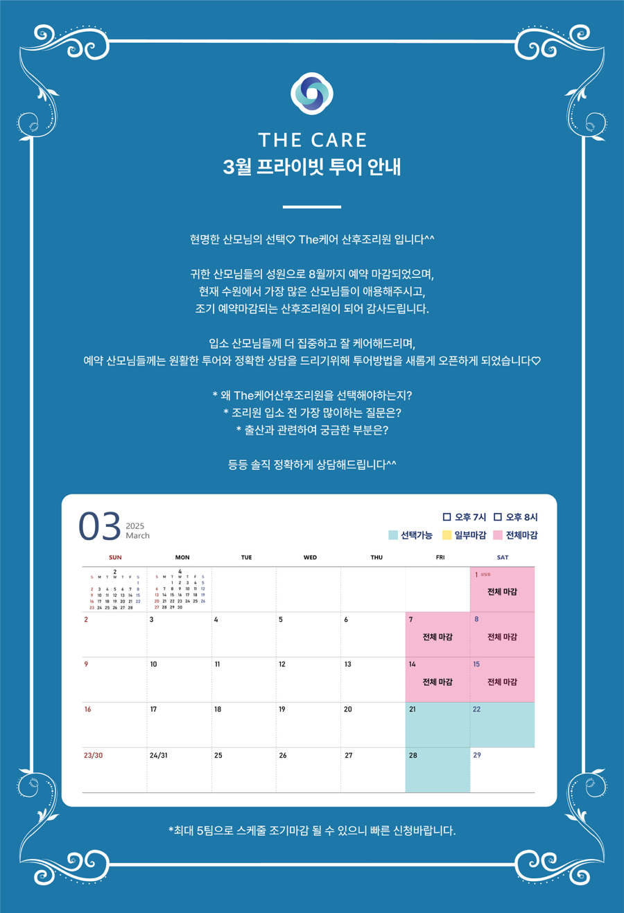 더케어 이미지