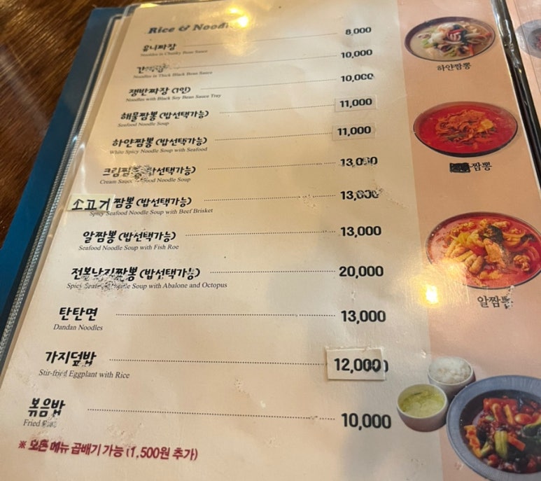 소동천 이미지