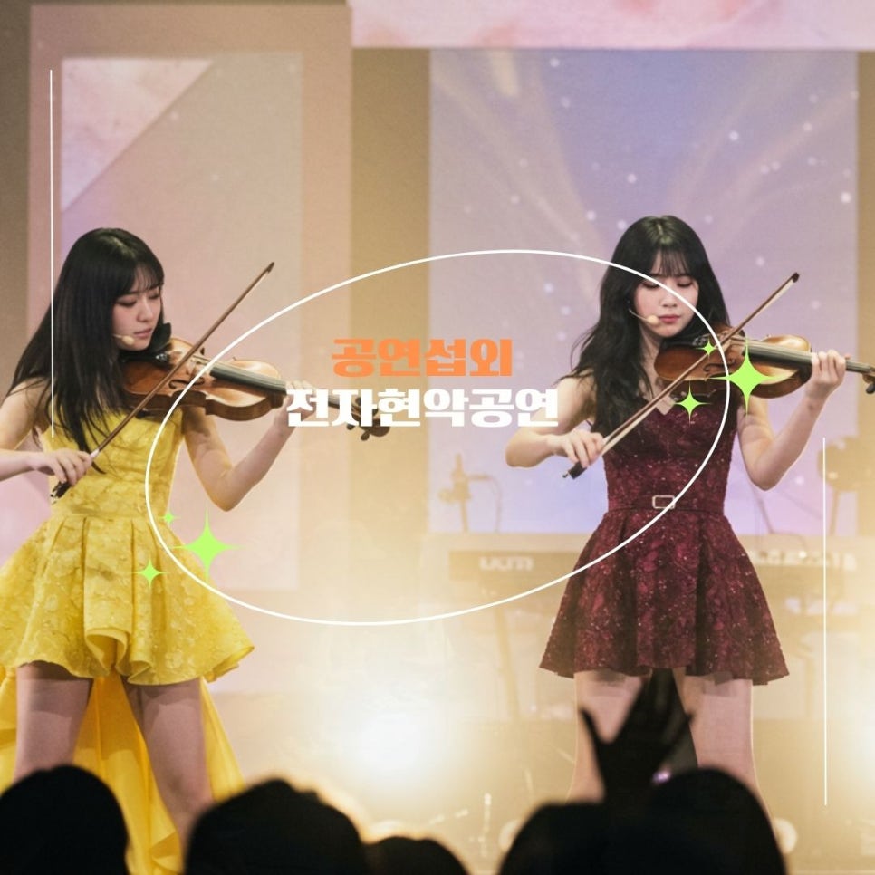 정수전자 이미지
