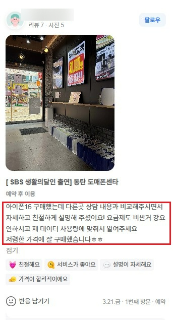 도매폰센터 이미지