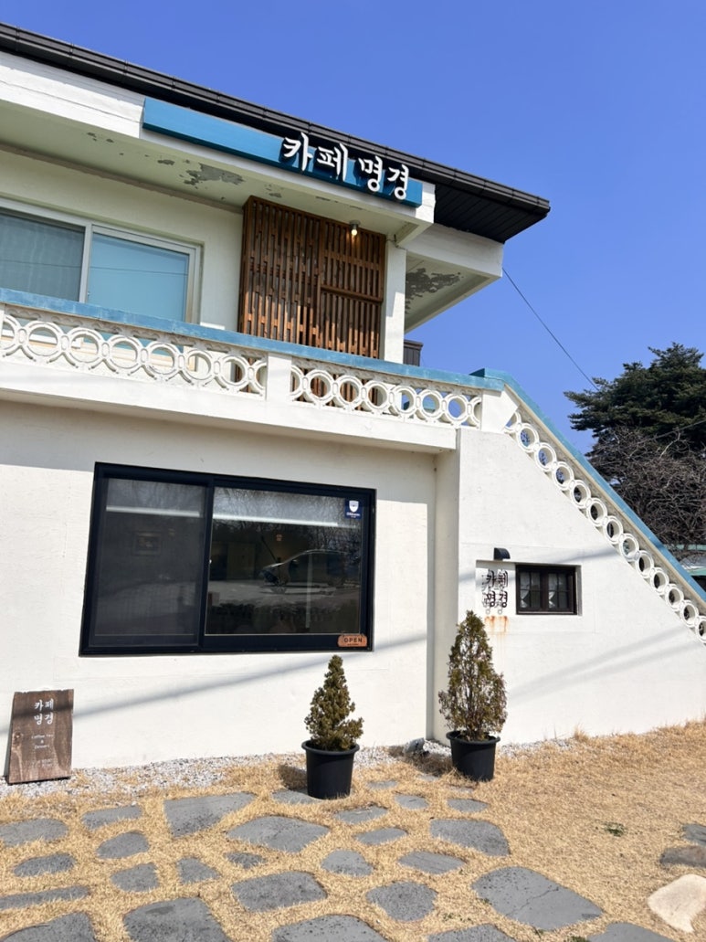 카페명경 이미지