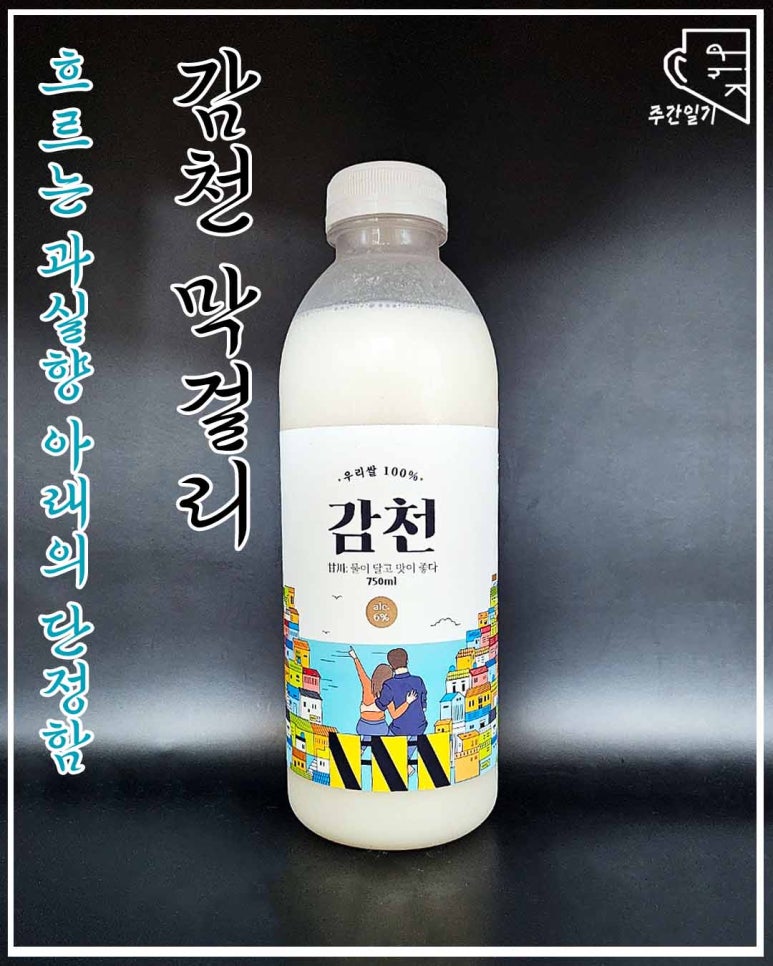 감천식품 이미지
