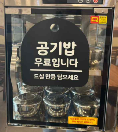 다락골식당 이미지
