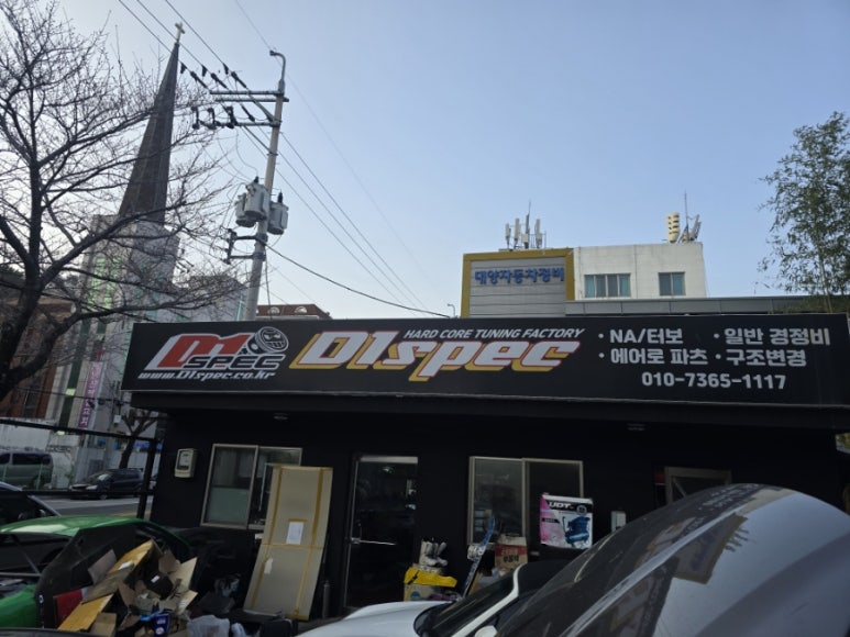 디원스펙 이미지