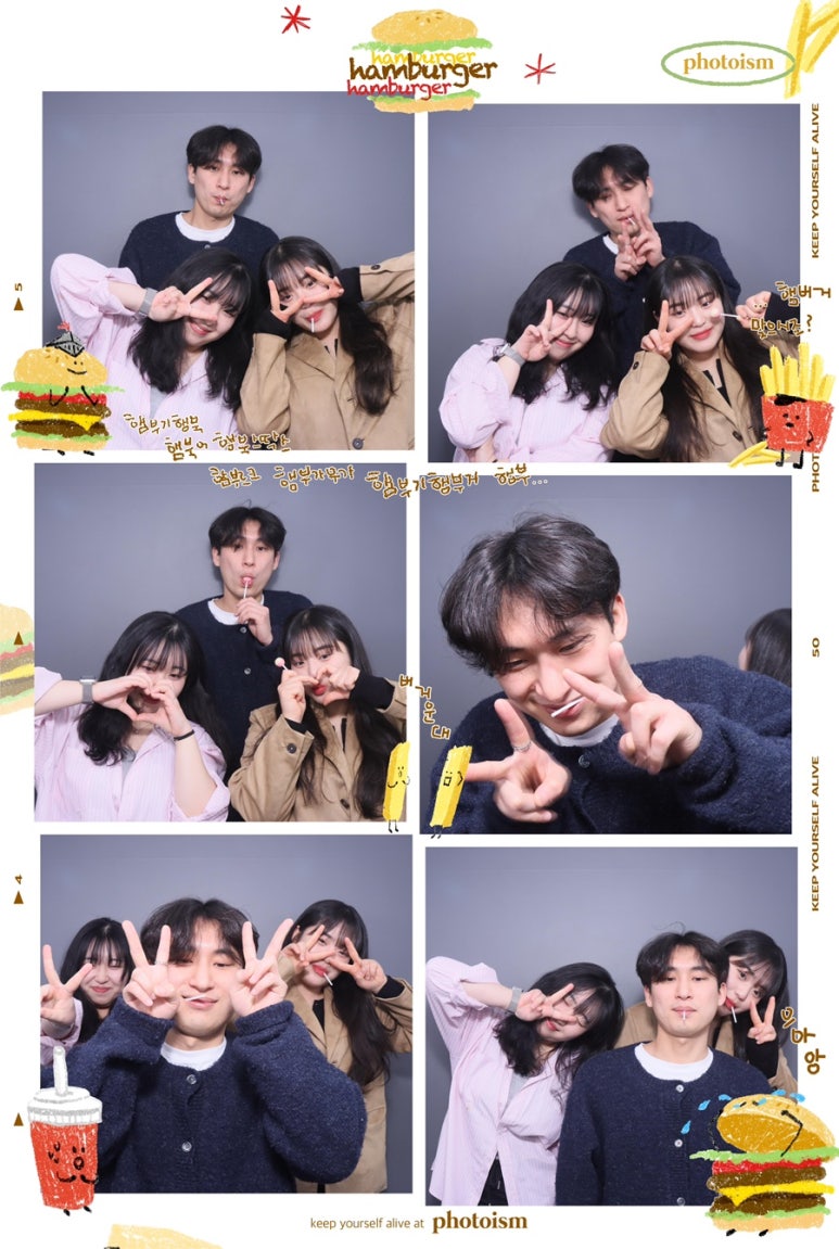 천하육회일도 이미지