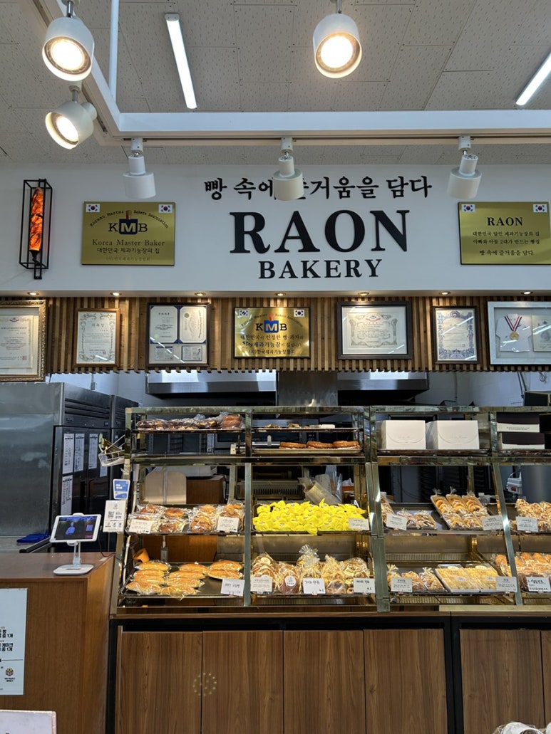 라온베이커리남녕점 이미지