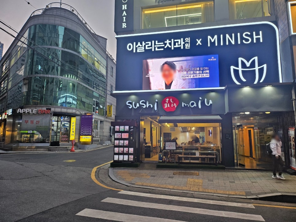 라스트치과의원 이미지