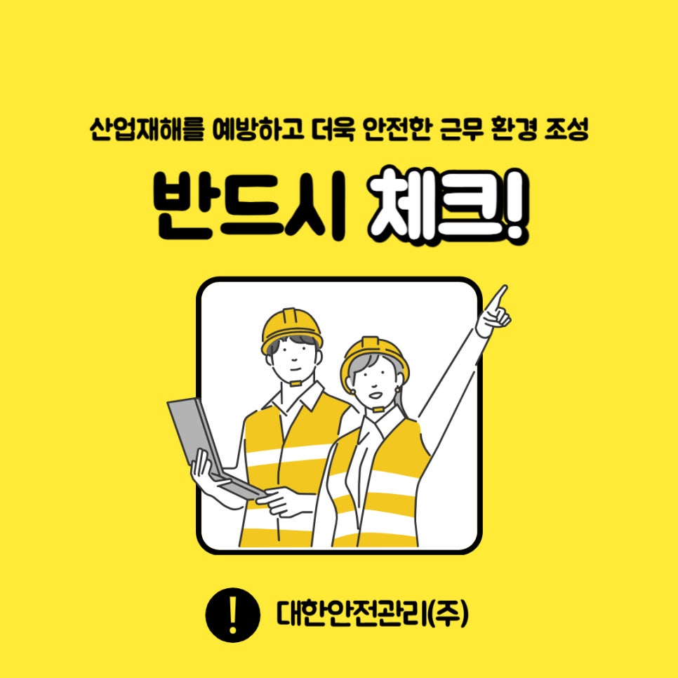 대한산업(주) 이미지