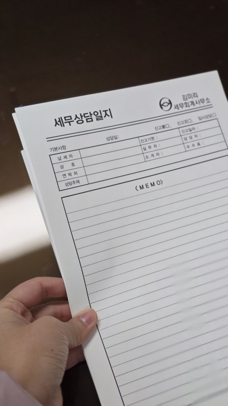 대한세무회계사무소 이미지