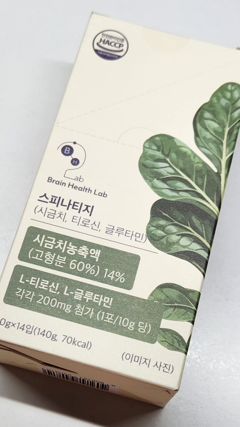(주)브레인헬스랩 이미지