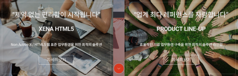 고객정보통신 이미지