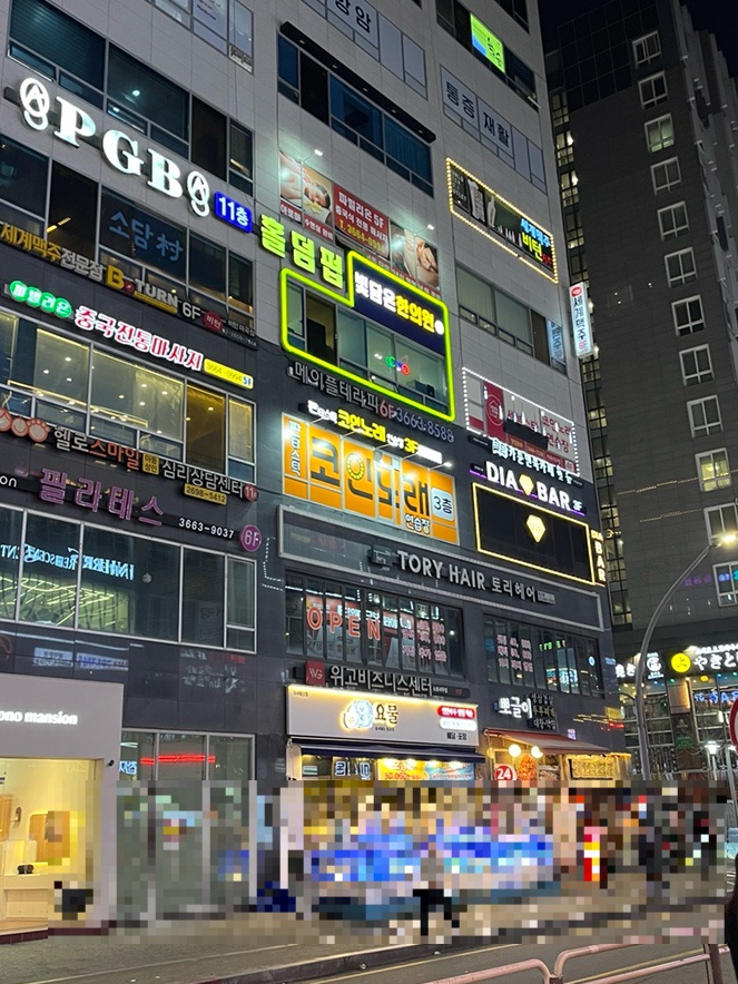 마곡코인노래연습장 이미지