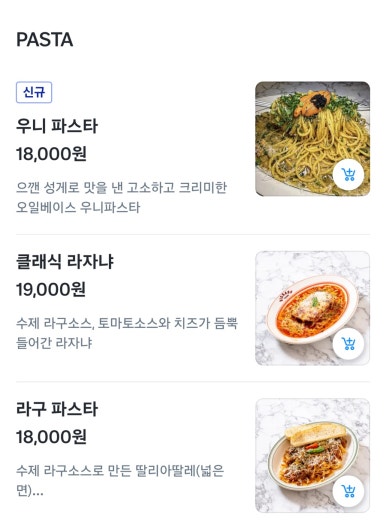리차드하우스연남 이미지