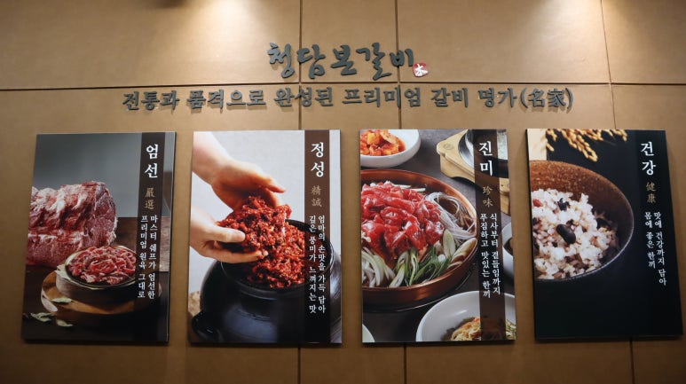 청담외식푸드 이미지