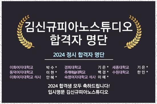 아카데미피아노 이미지