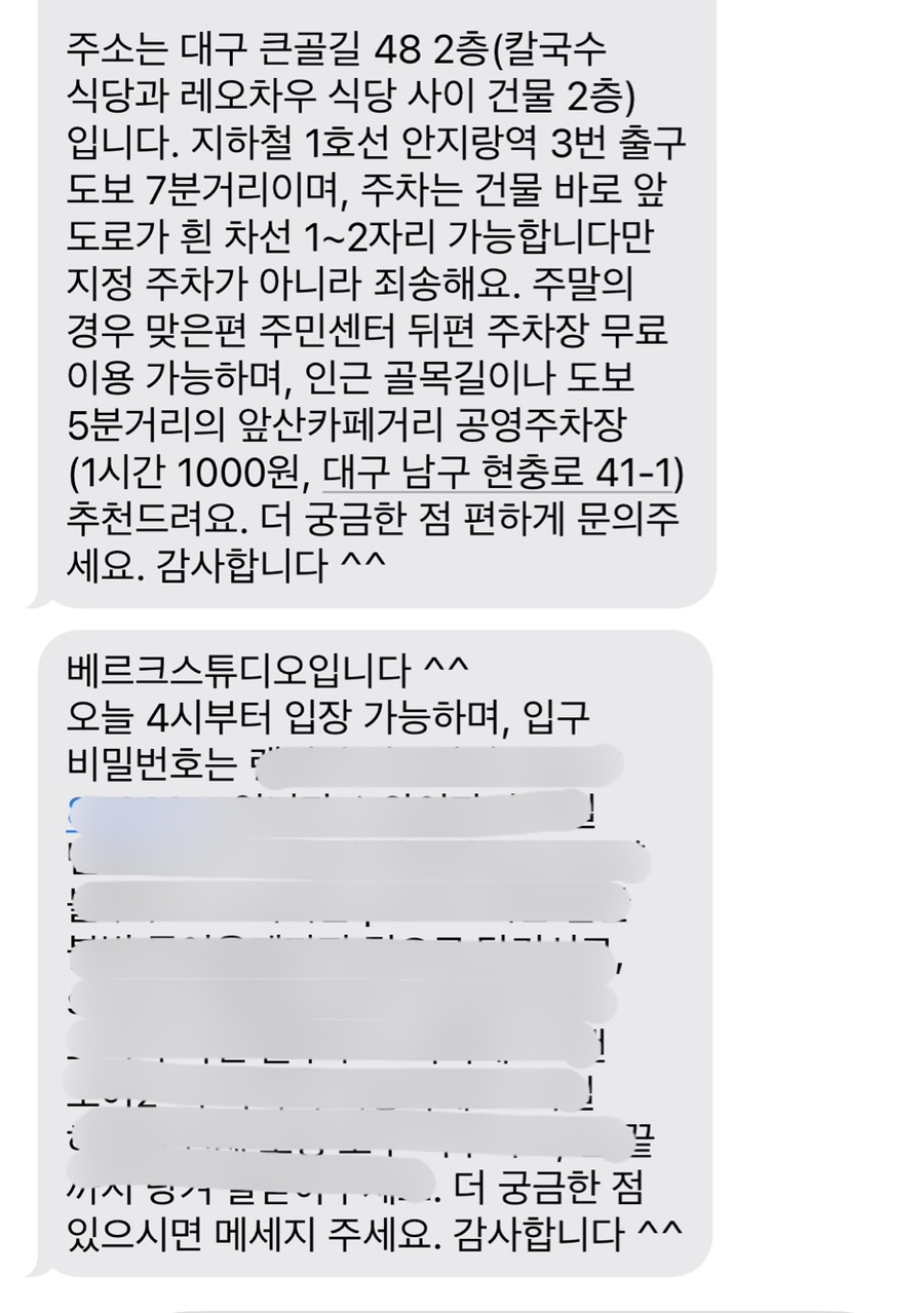 베르크스튜디오 이미지