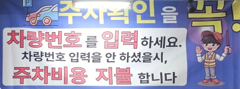 도깨비식자재마트 이미지