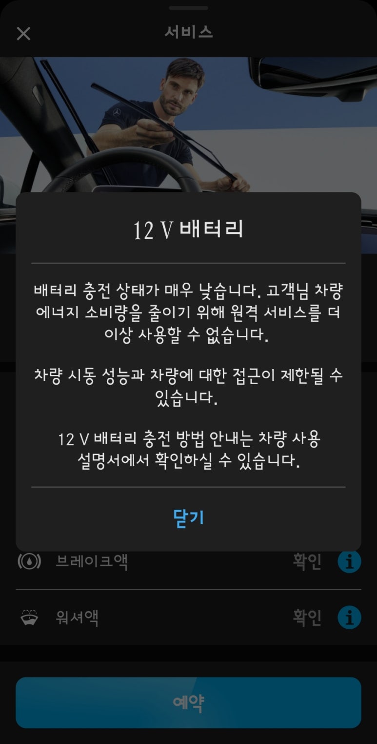 미쉐린세차장 이미지