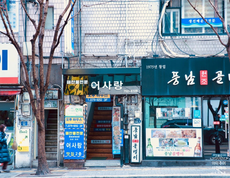 어사랑2 이미지