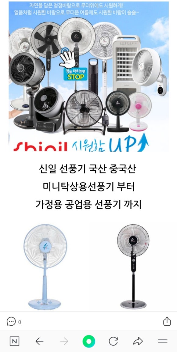 영유통 이미지