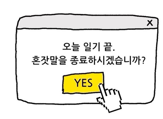 넙딱집대전 이미지