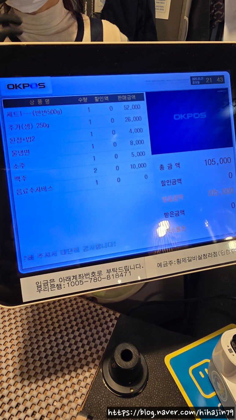 황제클린 이미지