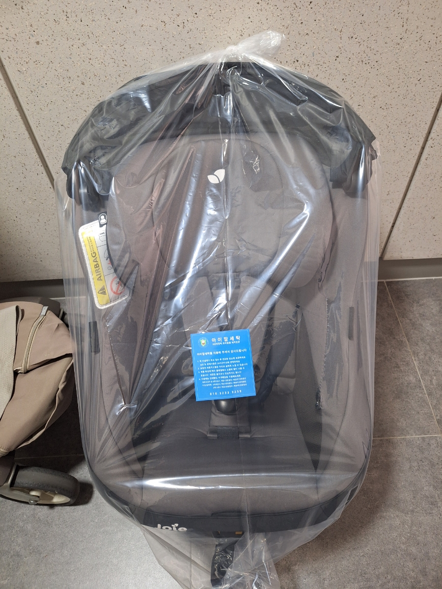 센트럴자이세탁 이미지