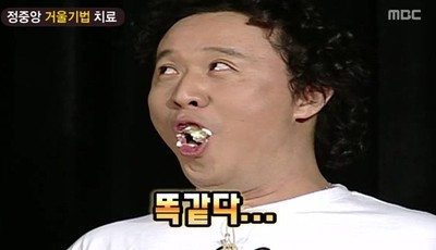 꽈백 최선생 이미지