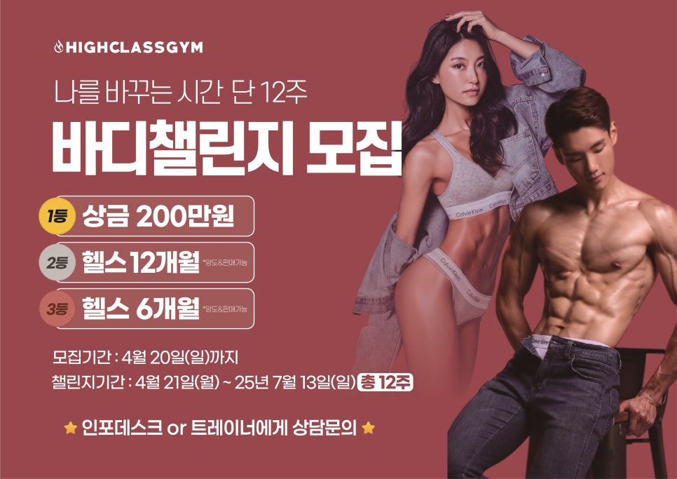 하이클래스 이미지
