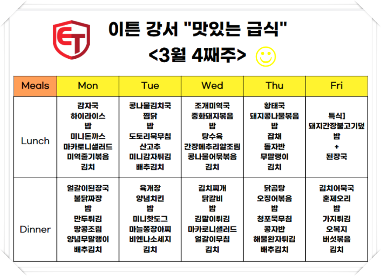 (주)이튼 이미지