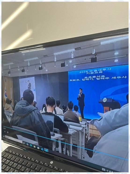 세무회계해수 이미지
