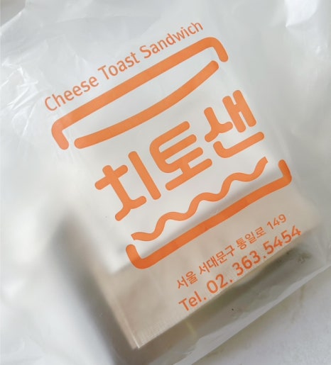 치토샌 이미지
