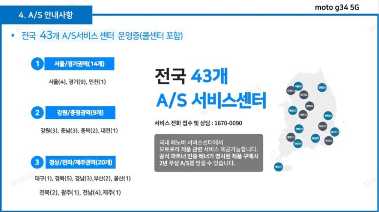 엔케이씨 이미지