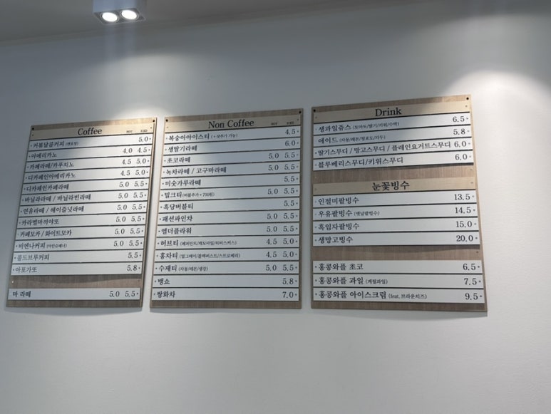 더커피볶는집 이미지