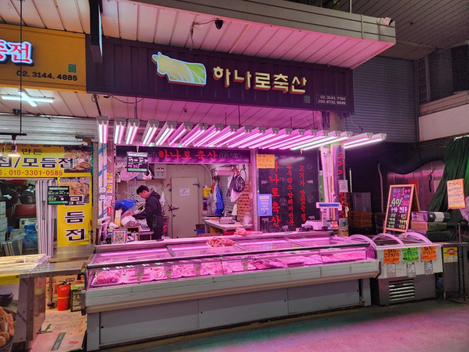 한우정육점 이미지