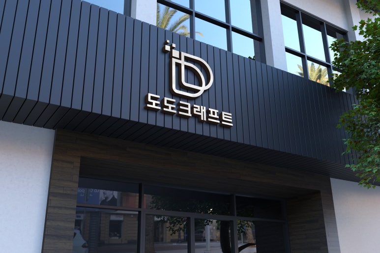 도형도예 이미지