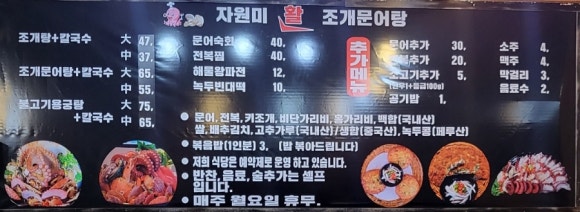 자원미 이미지
