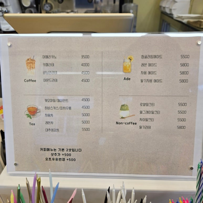 홀앤피스 이미지