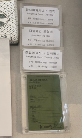 하미의 카페 이미지
