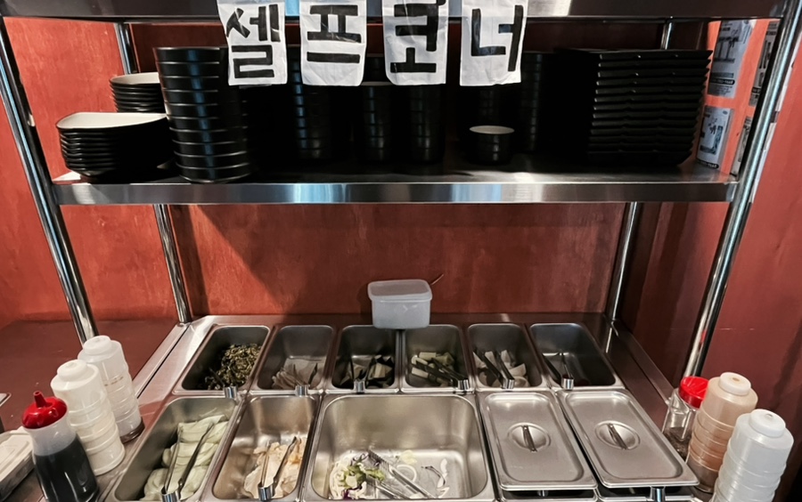 램팟 이미지