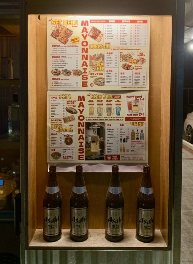 마요네즈 김해 주촌점 이미지